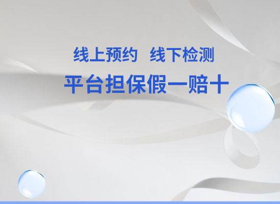 绥化绥棱万核健康基因管理咨询中心