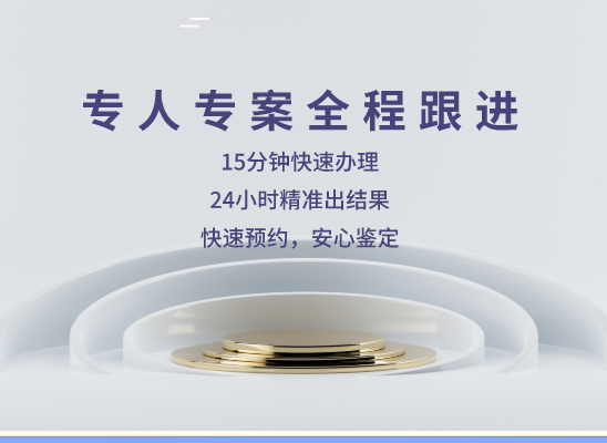 绥化绥棱万核健康基因管理咨询中心