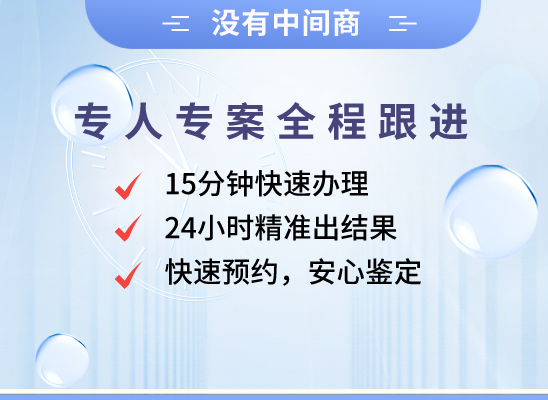 绥化绥棱万核健康基因管理咨询中心